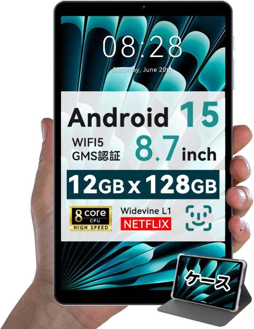 タブレット 8インチ android 15 アンドロイド