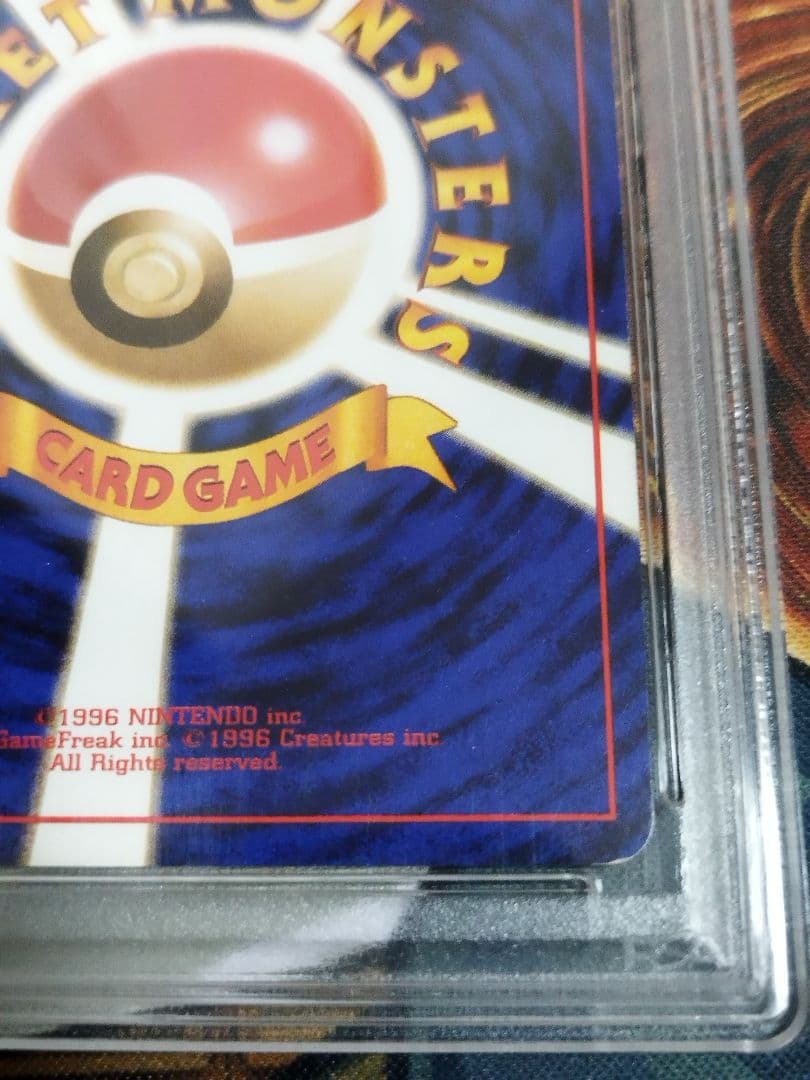 PSA6 ナツメのゲンガー 旧裏　ポケモンジム第3弾 ヤマブキシティジム ナツメ