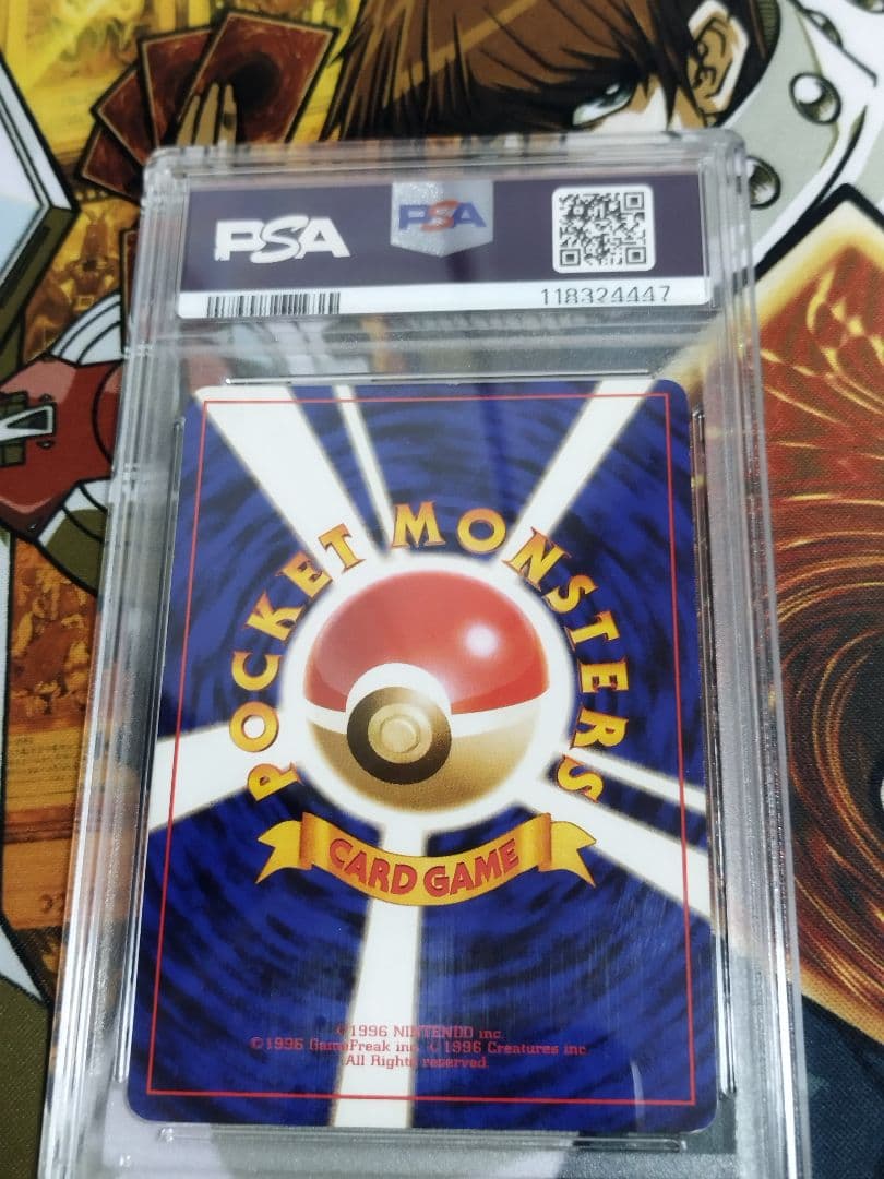 PSA6 ナツメのゲンガー 旧裏　ポケモンジム第3弾 ヤマブキシティジム ナツメ