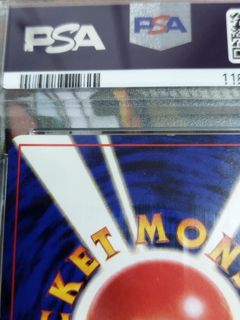 PSA6 ナツメのゲンガー 旧裏　ポケモンジム第3弾 ヤマブキシティジム ナツメ