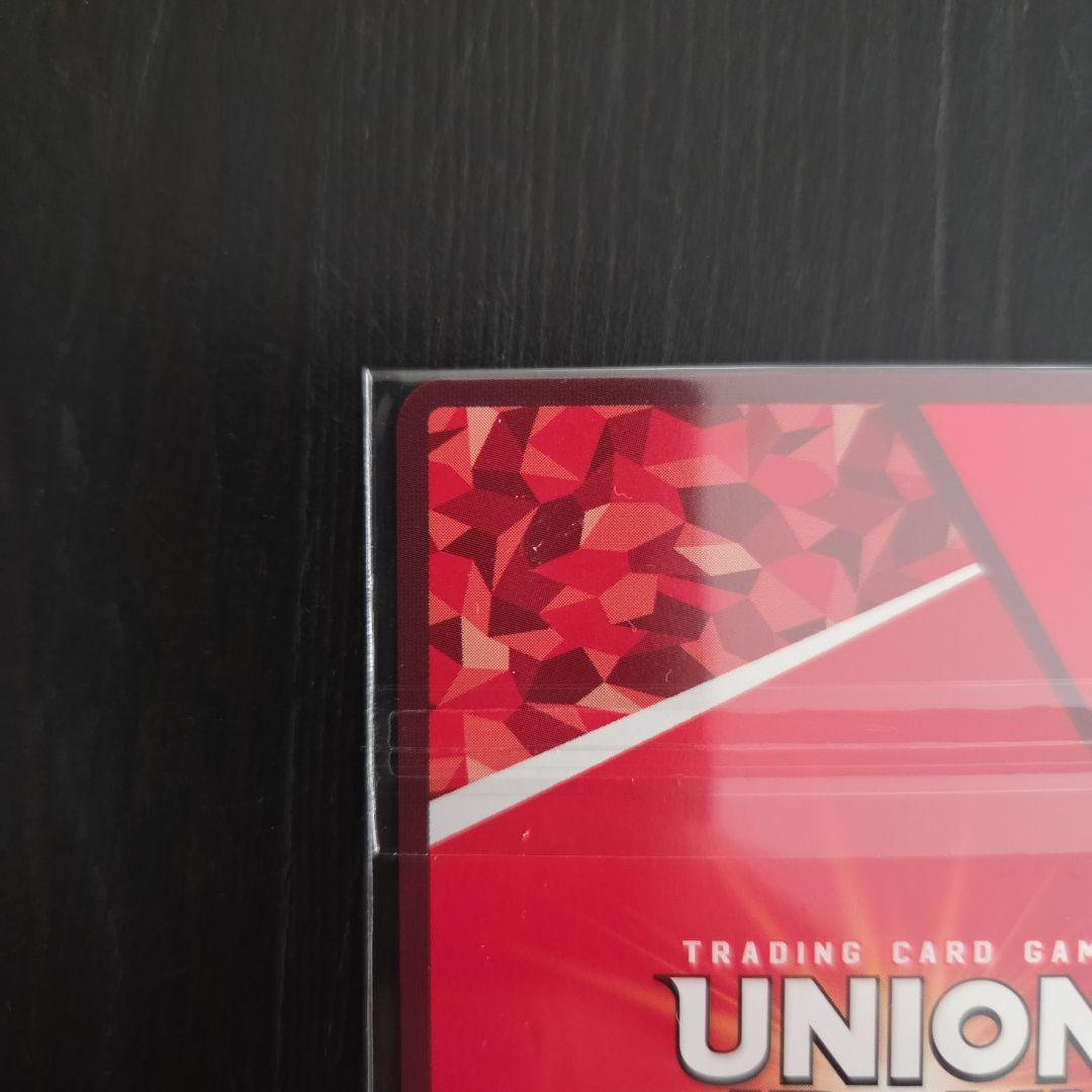 ユニオンアリーナ　エミリア　 ユニオンレア　winner未開封『美品』