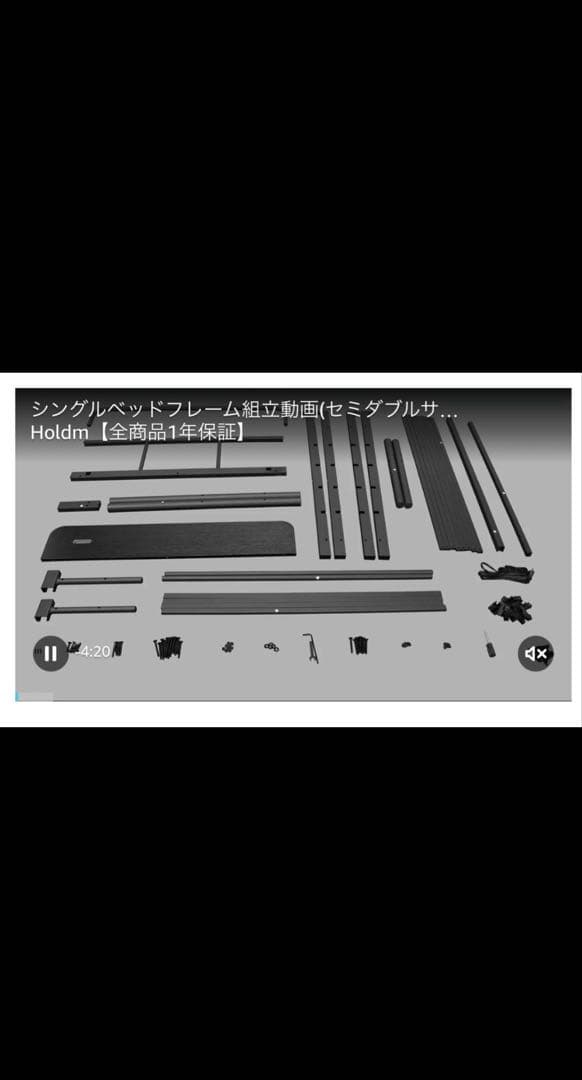 ベッドフレーム シングル 白 Holdm パイプベッド ホワイト コンセント付き
