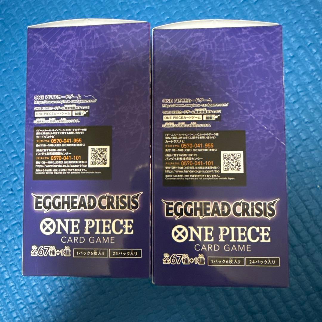 エッグヘッドクライシス　　2box テープつき