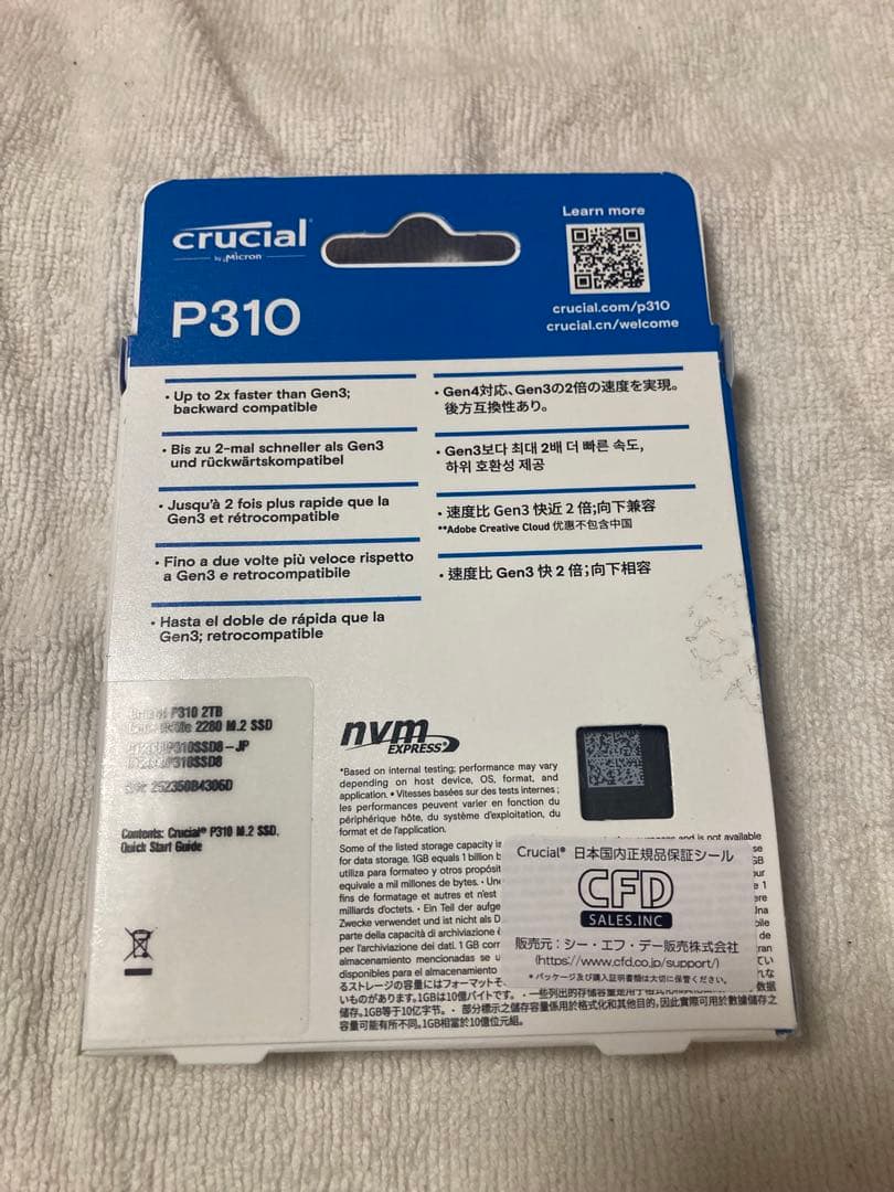 【極美品】2TB P310 NVMe M.2 SSD Crucial