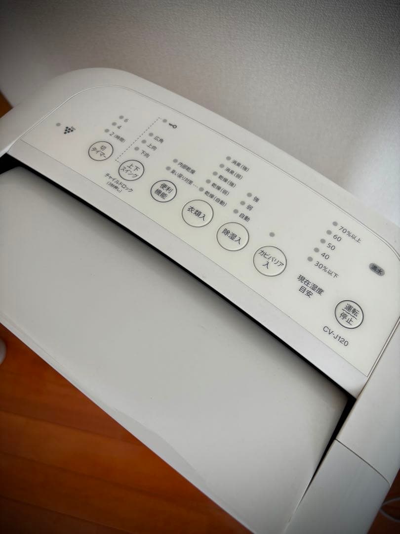 SHARP シャープ除湿機 CV-J120-W プラズマクラスター2020年製