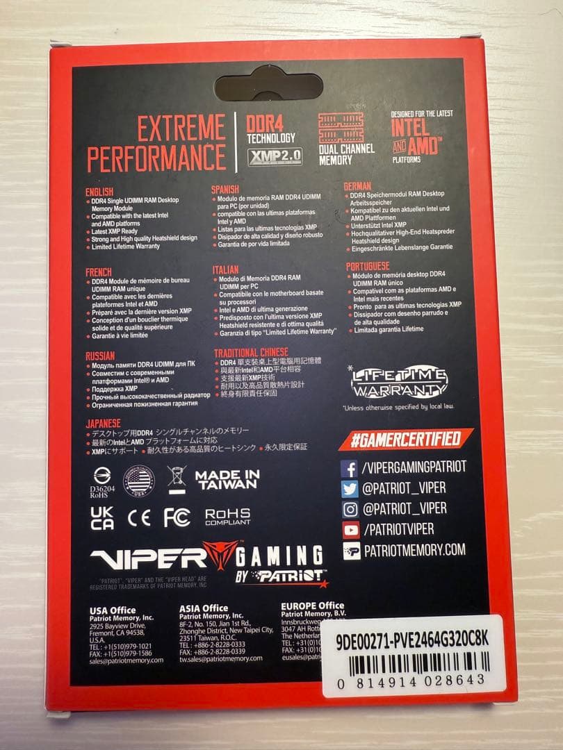 PATRIOT VIPER 64GB DDR4 3200MT/s 2枚
