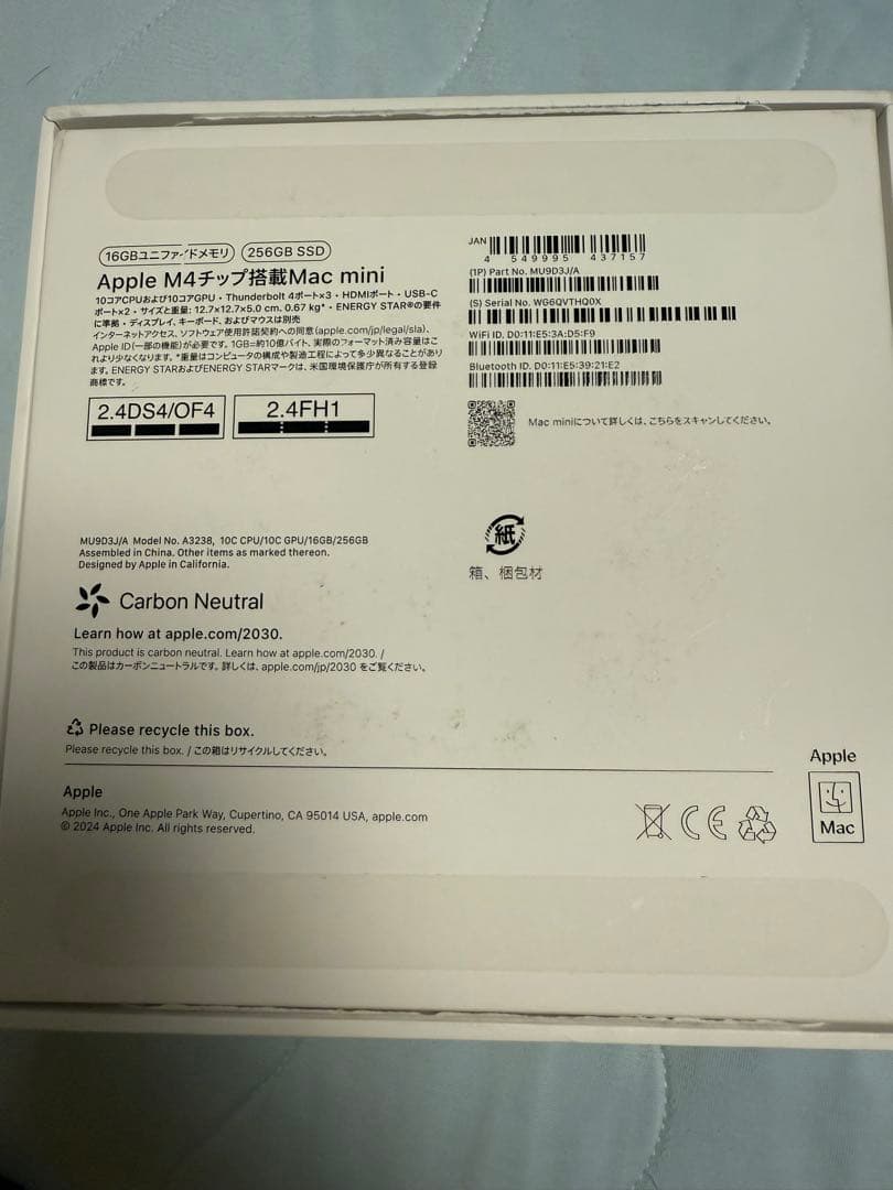 Mac mini MU9D3J/A M4 SSD256GB メモリ16GB