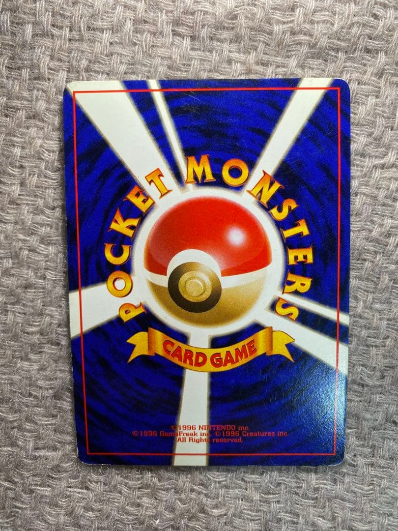 ミュウ Lv.23 ★ ポケモンカード ポケカ 旧裏