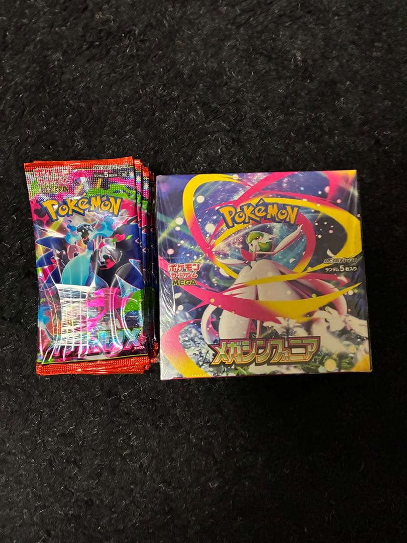 メガシンフォニアシュリンク付き、インフェルノX1ボックス分