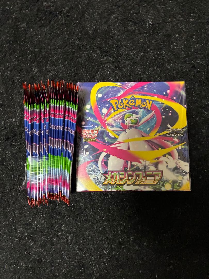 メガシンフォニアシュリンク付き、インフェルノX1ボックス分