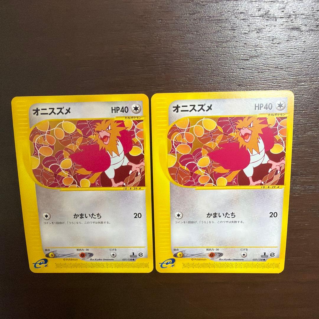 ポケモンカードeシリーズ まとめ売り　15枚　ノーマル　セット　美品〜良品など