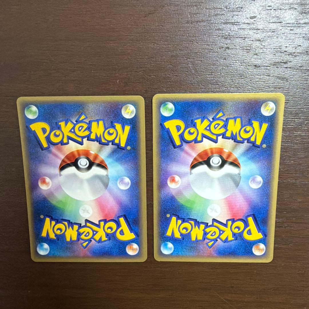 ポケモンカードeシリーズ まとめ売り　15枚　ノーマル　セット　美品〜良品など