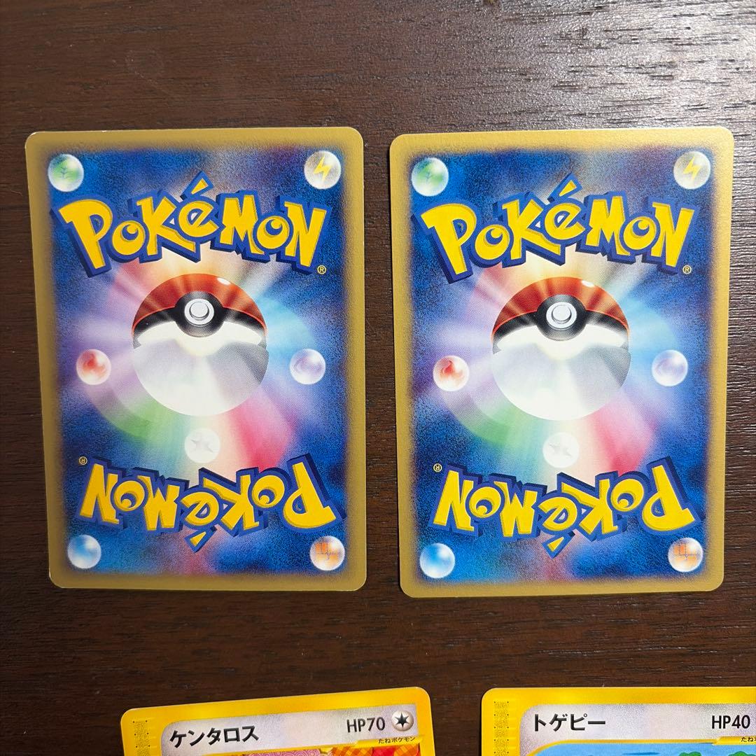 ポケモンカードeシリーズ まとめ売り　15枚　ノーマル　セット　美品〜良品など