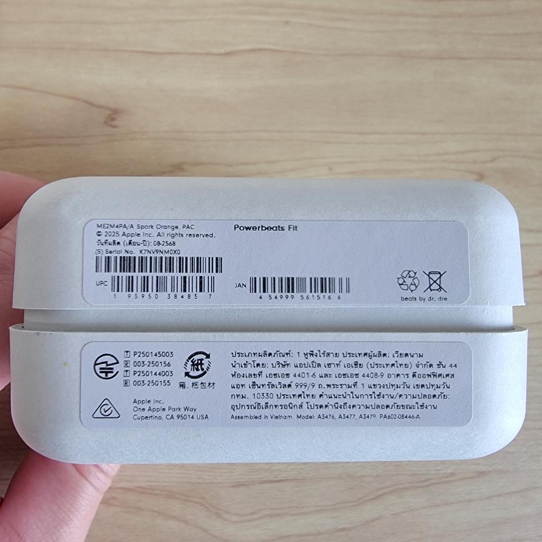 【ほぼ新品】Powerbeats Fit スパークオレンジ