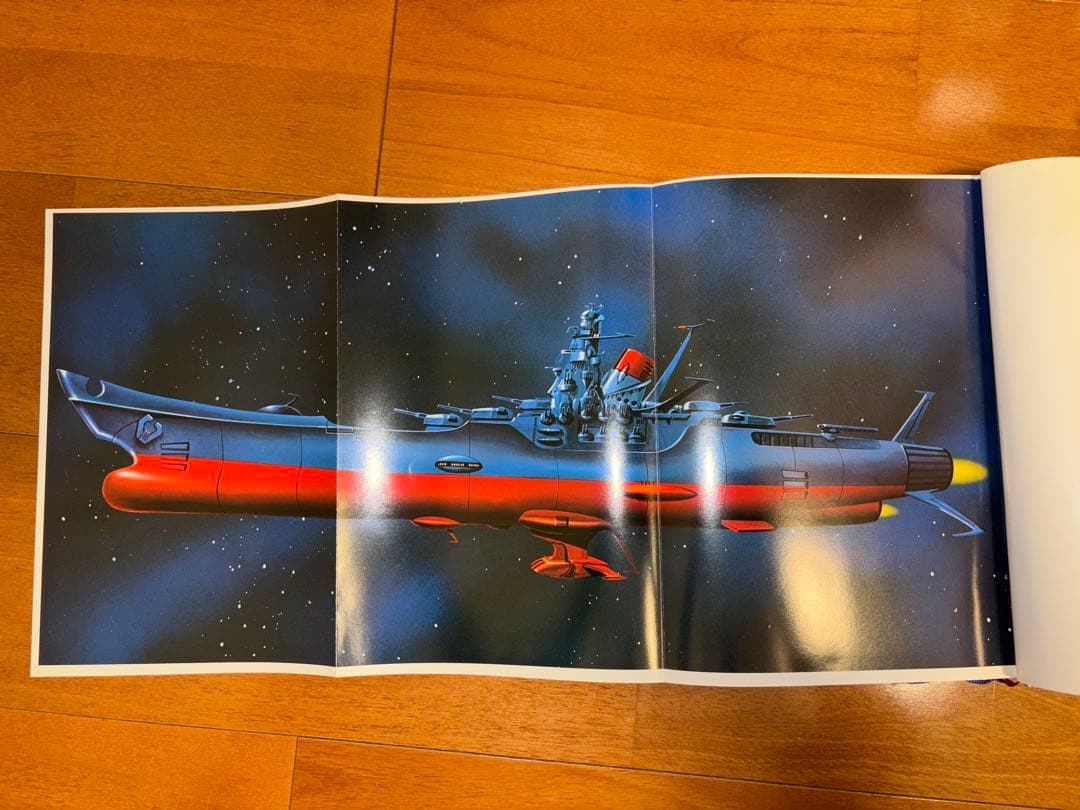 宇宙戦艦ヤマト　全記録集(豪華本) 松本零士 サインあり