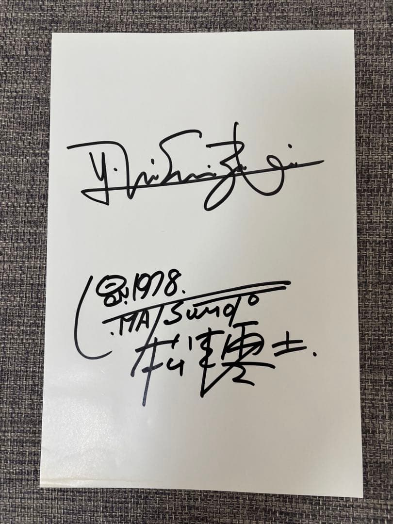 宇宙戦艦ヤマト　全記録集(豪華本) 松本零士 サインあり