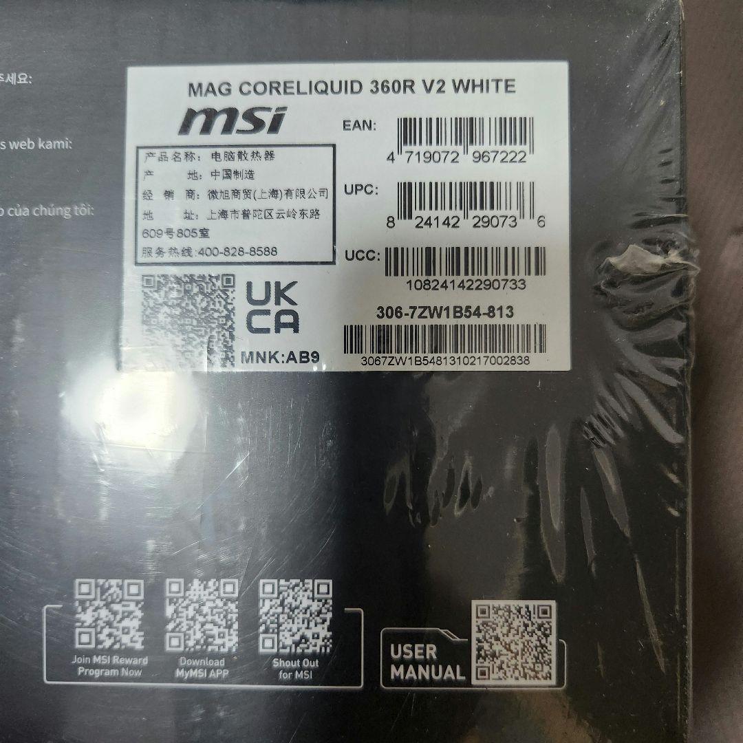 簡易水冷 MSI MAG CORELIQUID 360R V2 WHITE