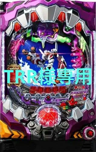 TRR P新世紀エヴァンゲリオン～新生