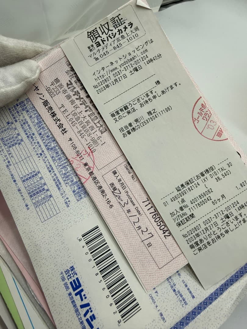 Canon プリンター　保証書付き