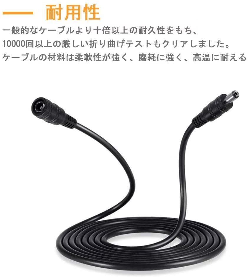 【10m】DC電源延長ケーブル防犯カメラ 12V DCジャック 　10本売