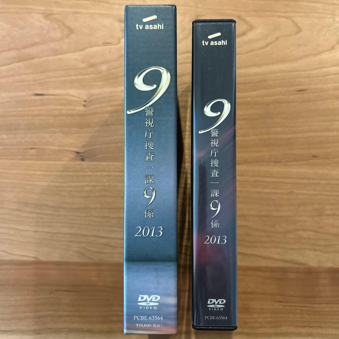警視庁捜査一課9係 2013 SEASON8 DVDBOX