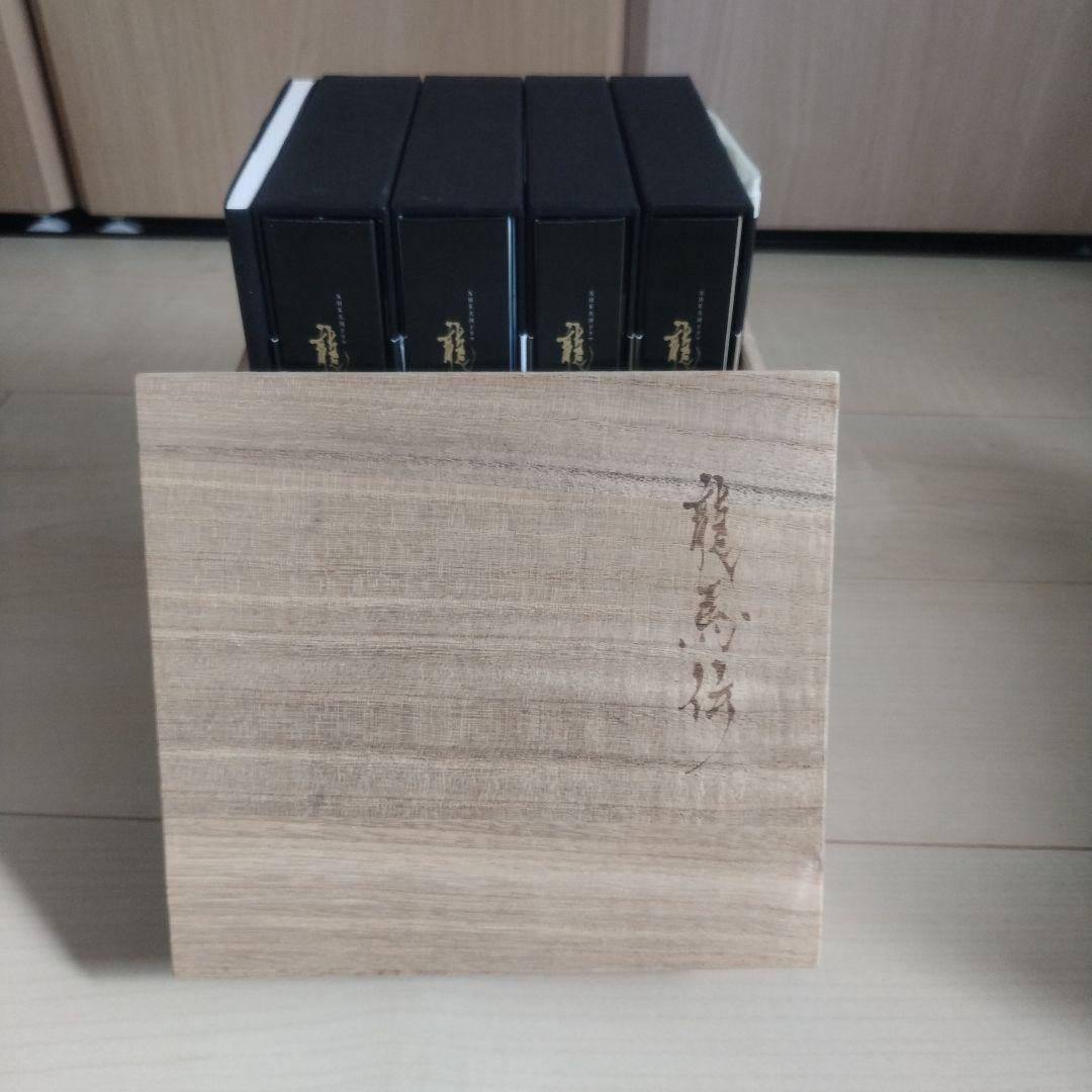 龍馬伝DVD【初版限定の桐箱付】【ガイドブック付】