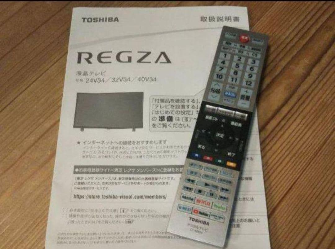 液晶テレビ REGZA 32型 2023年製 録画セット　③