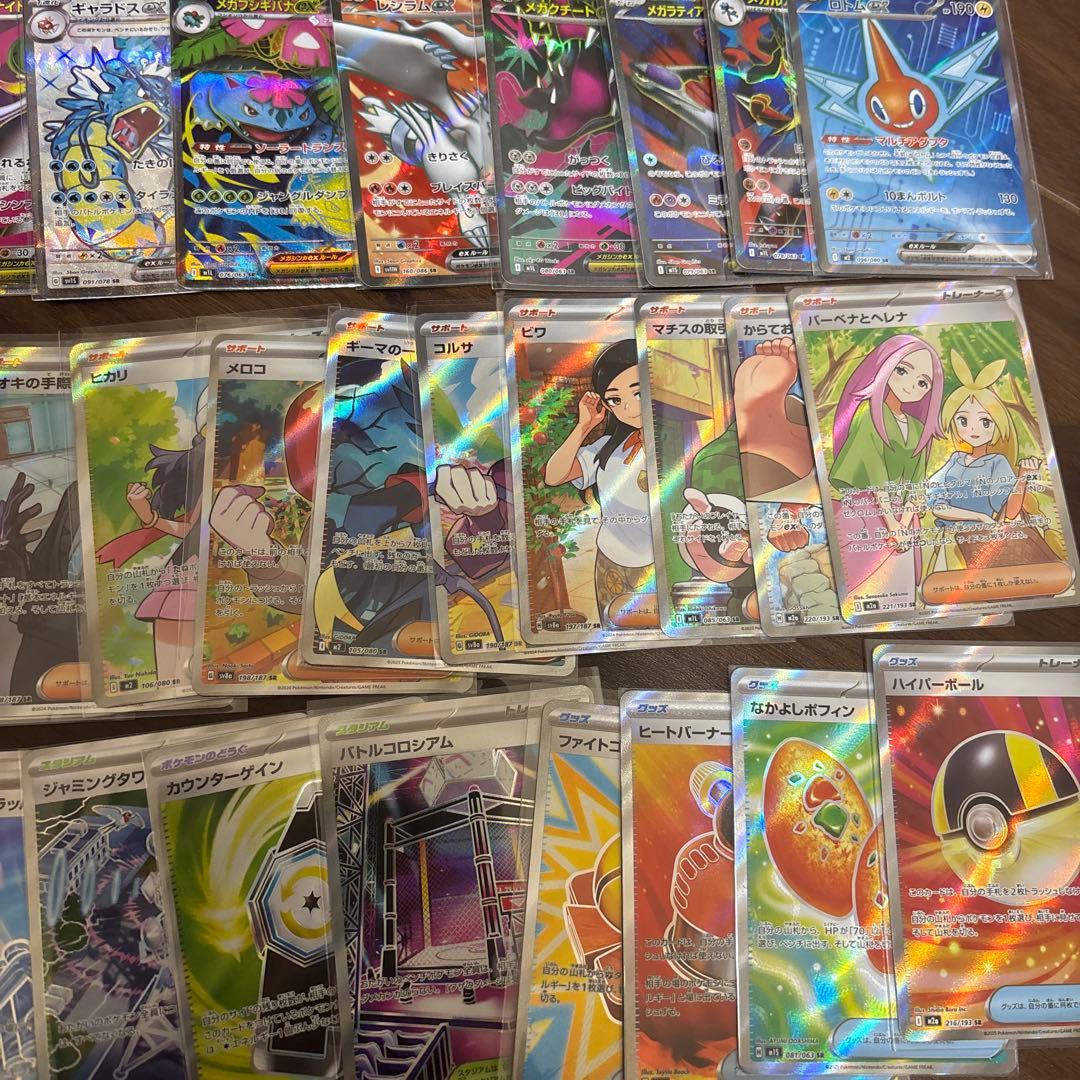 ポケモンカード SAR UR SR MA まとめ売り