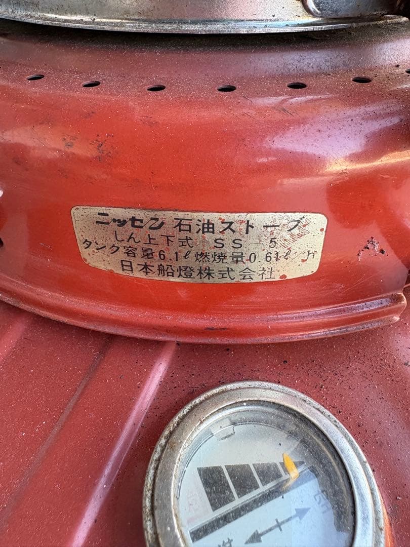 ニッセンストーブSSシリーズ　引き取り限定！