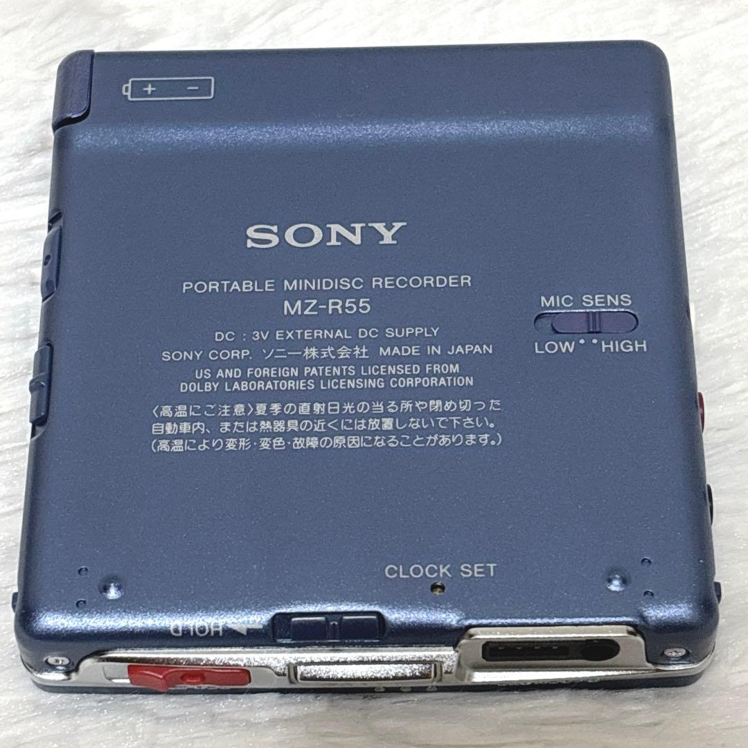 【極希少】SONY MZ-R55 ポータブルMDレコーダー MD WALKMAN
