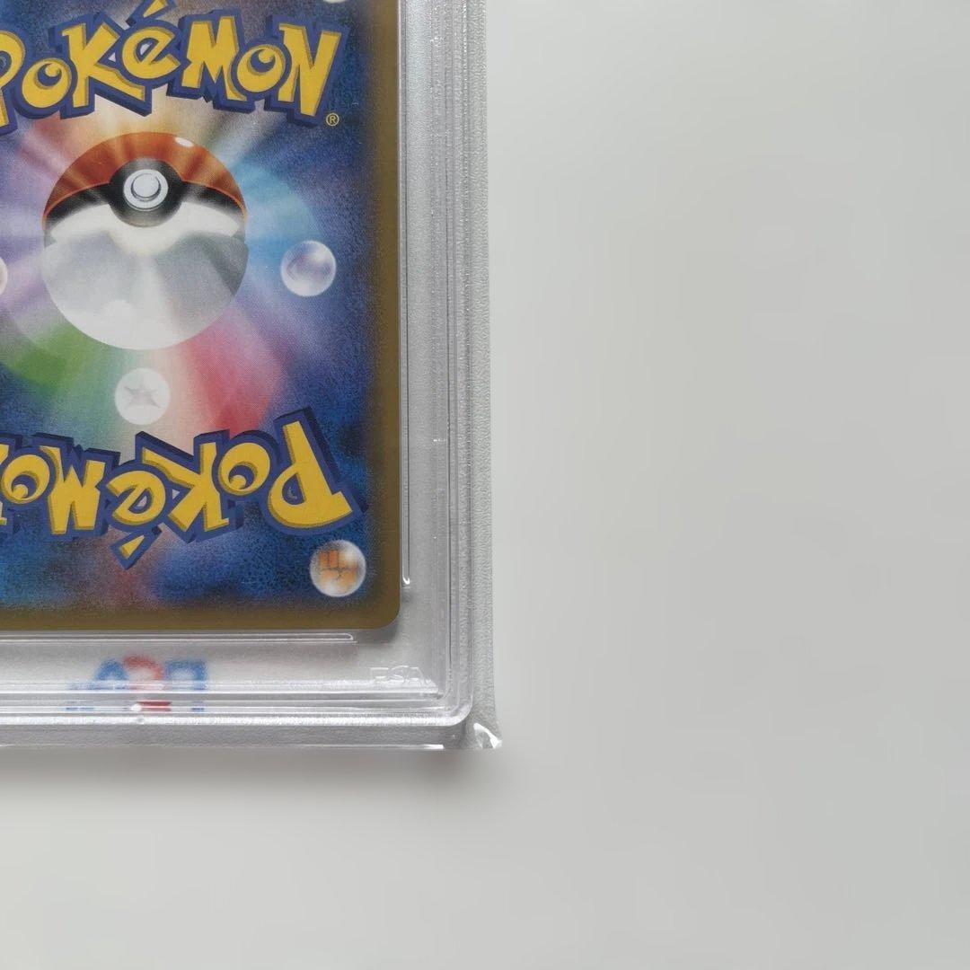 【PSA10】リーリエ TR SM10b スカイレジェンド 053/054