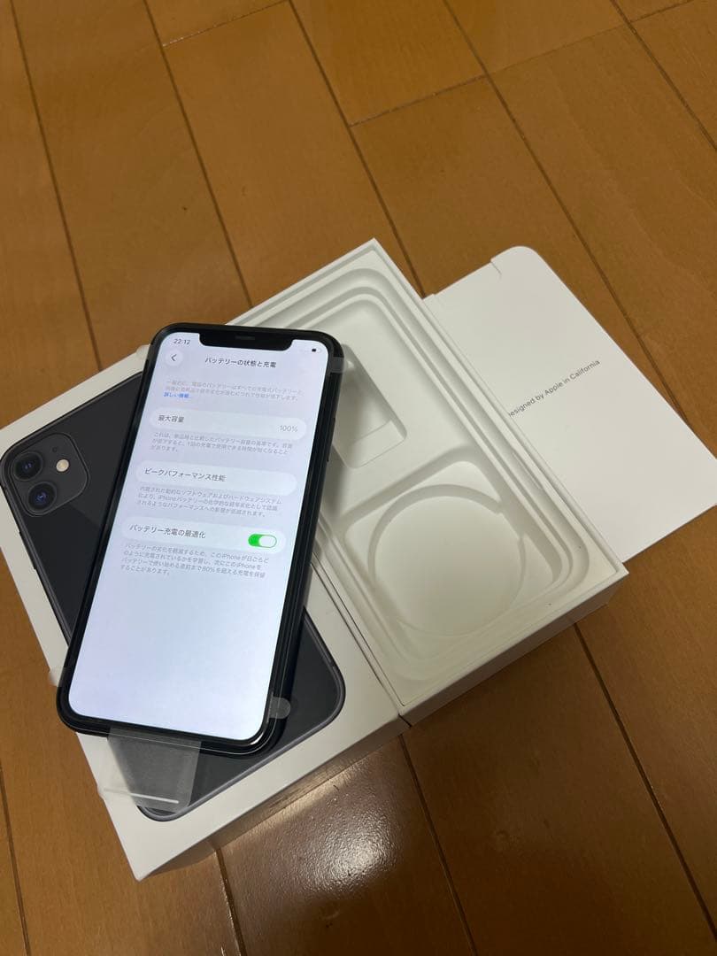 新品未使用iPhone 11 128GB ブラック 元箱付き バッテリー100%