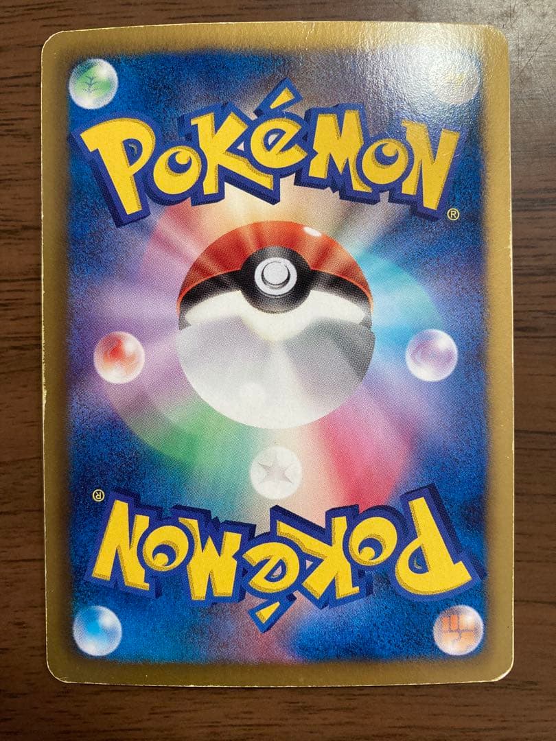 ポケモンカード！ゼクロム EBB EXバトルブースト 095/093