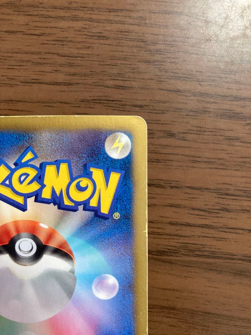 ポケモンカード！ゼクロム EBB EXバトルブースト 095/093