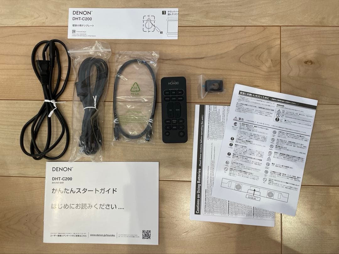 DENON DHT-C200 サウンドバー