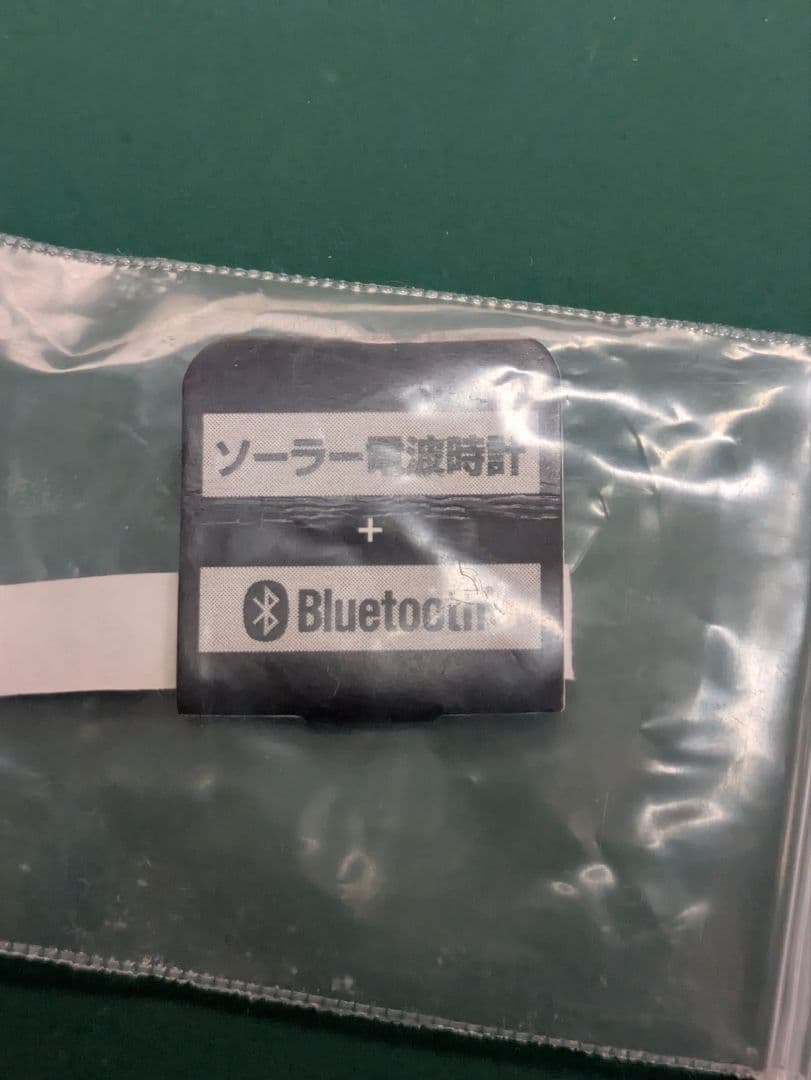 CASIO GMW-B5000D-1JF 　ジーショック　フルメタル