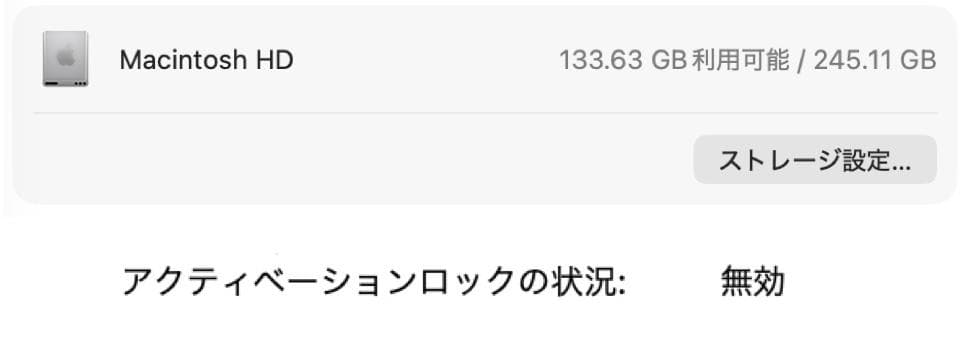 超美品 MacBookPro 2020 Apple M1 16G SSD256G