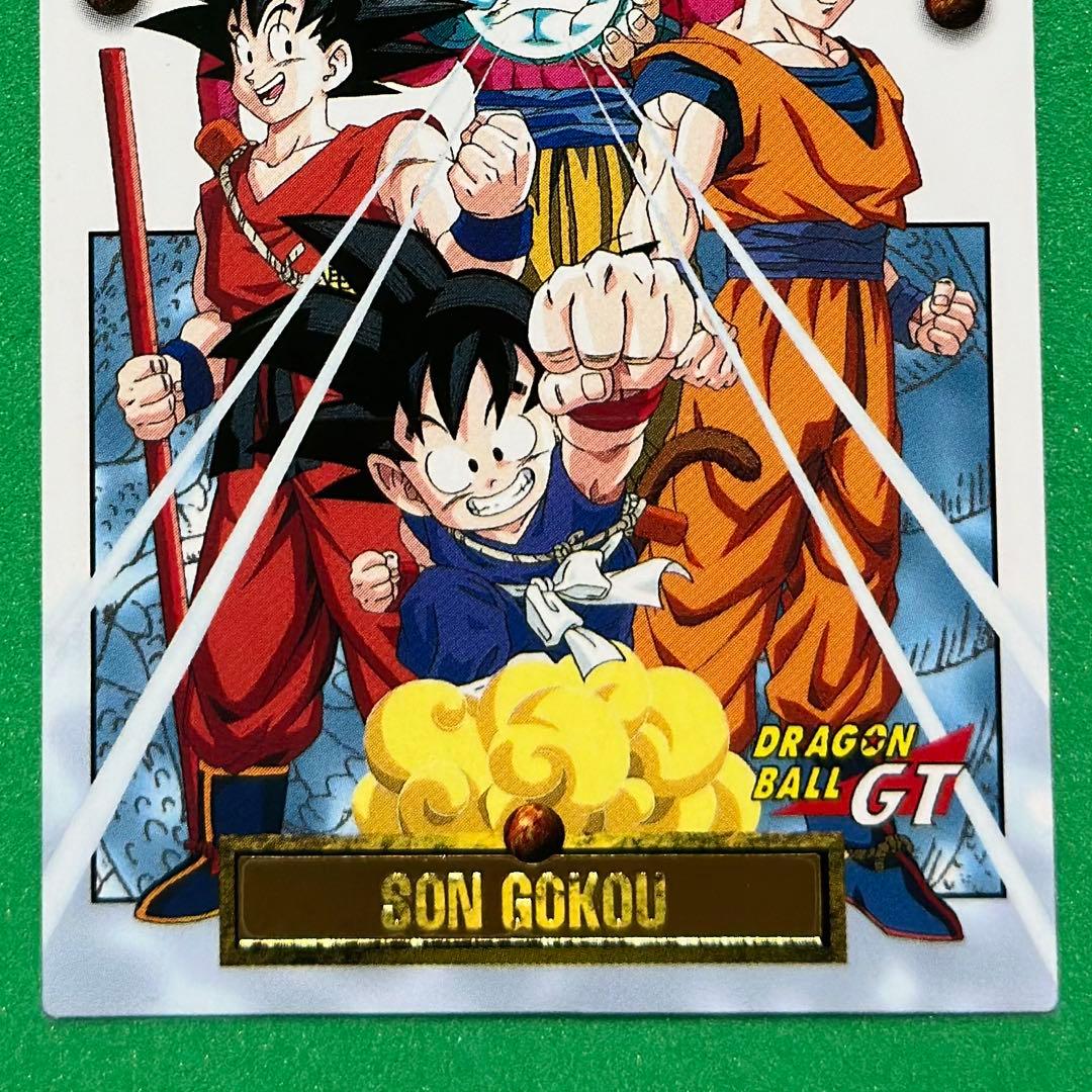 ドラゴンボールgt カードダス 特別弾 Bコース 懸賞 SONGOKOU 孫悟空