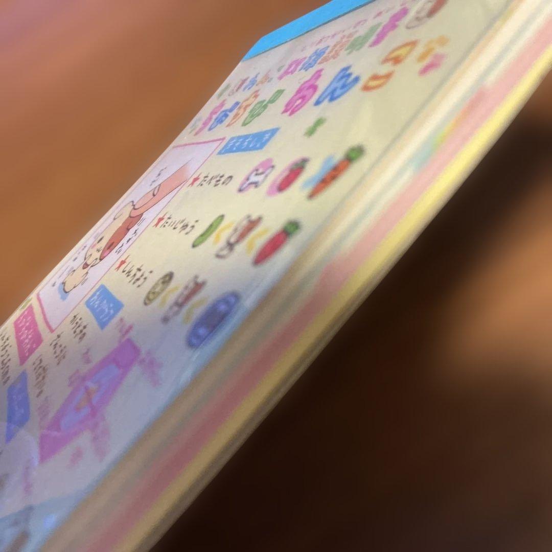 平成レトロ　メモ帳