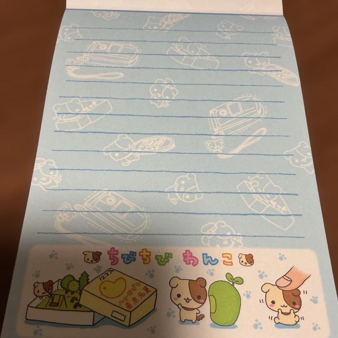 平成レトロ　メモ帳