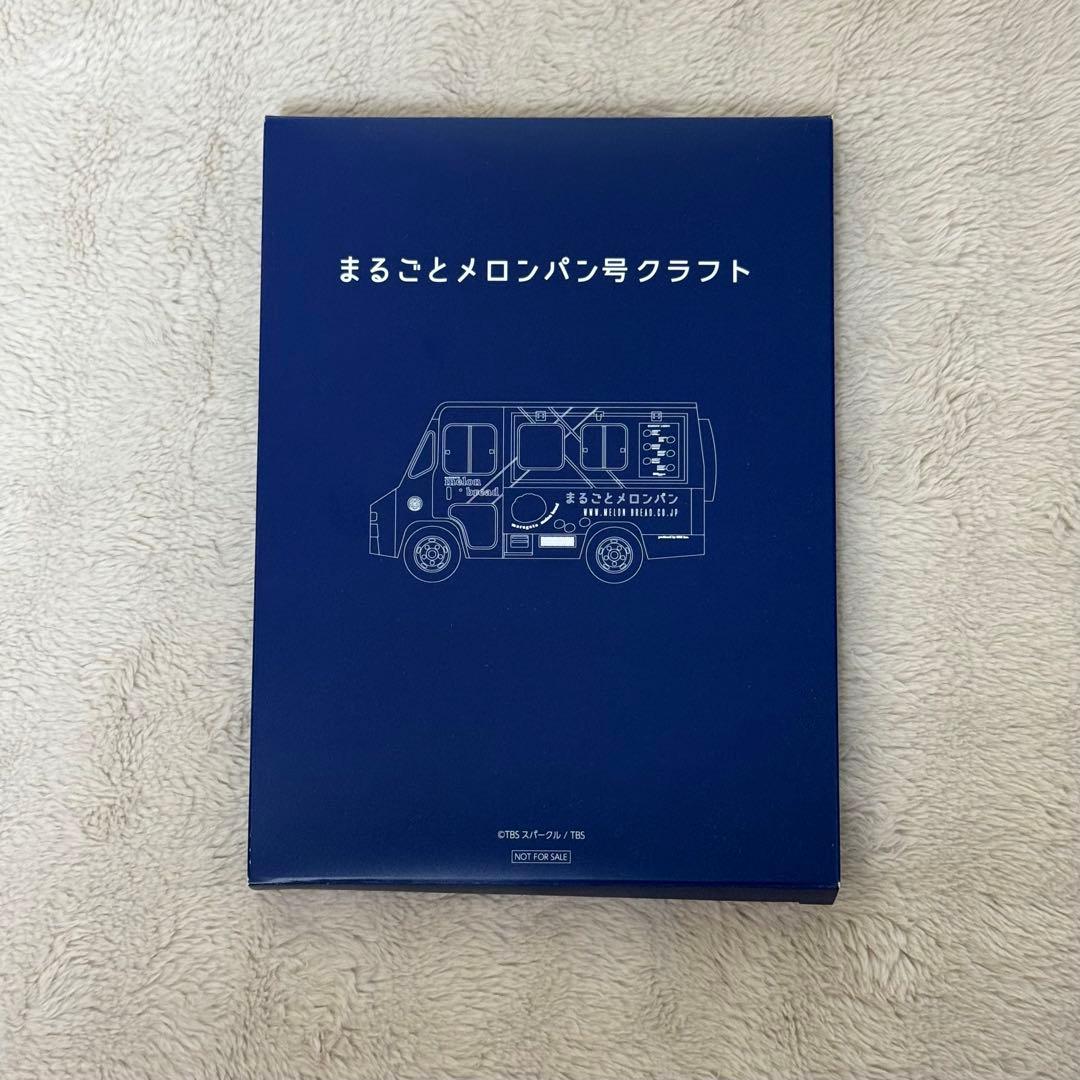 み*ぱ様 MIU404 Blu-ray BOX ディレクターズカット版 初回生産