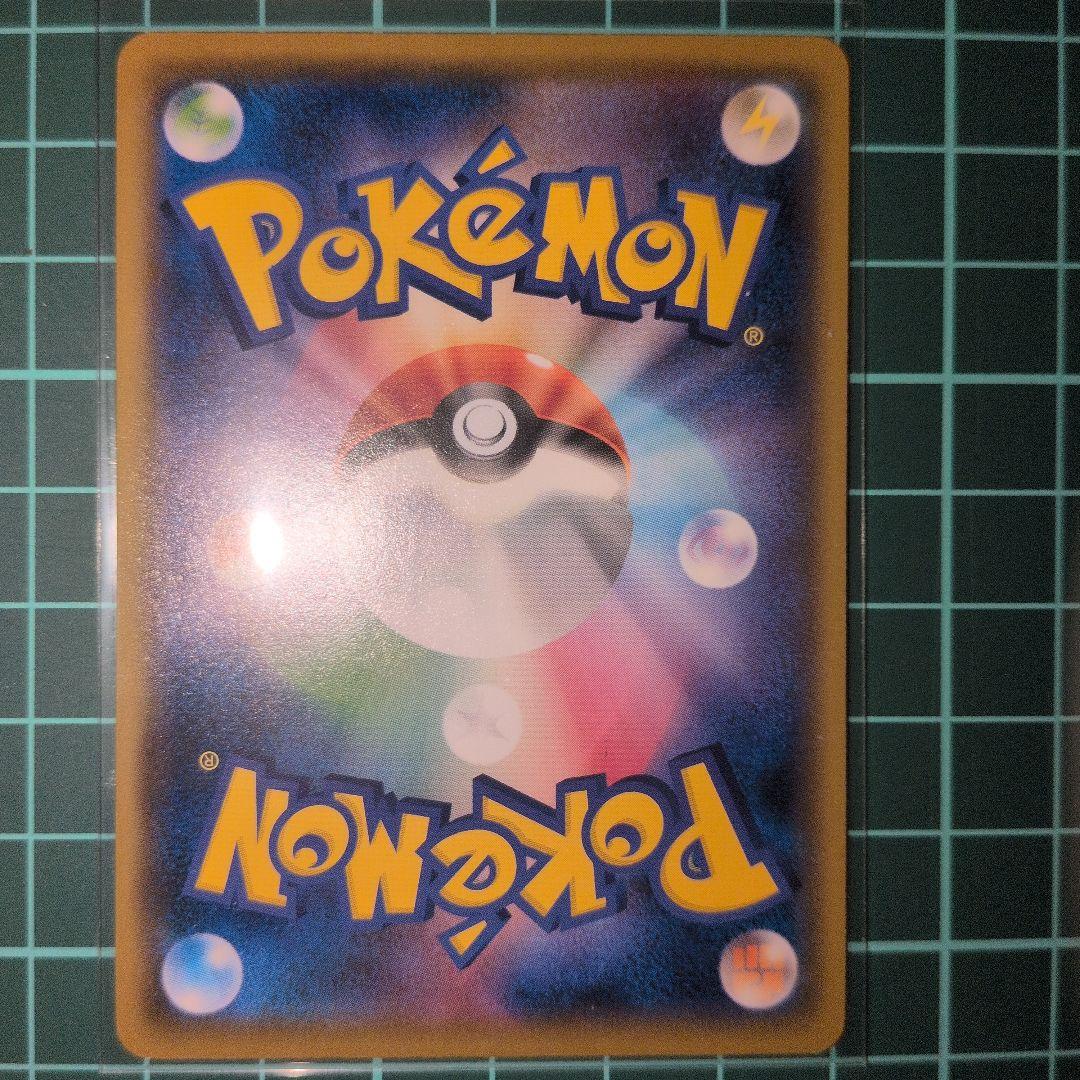 あばれる君　　当選通知書付き