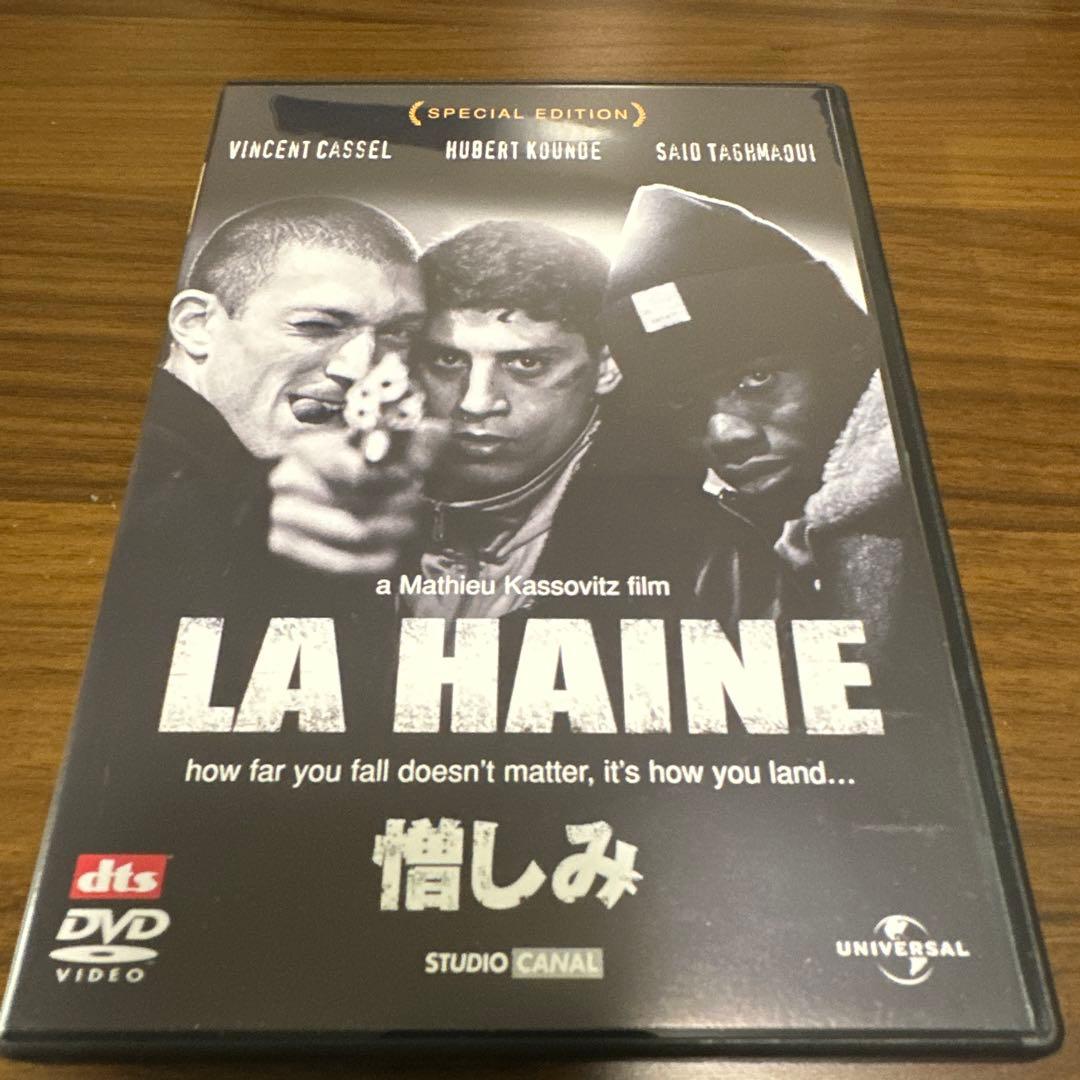 廃盤レア　憎しみ LA HAINE スペシャル・エディション DVD 2枚組