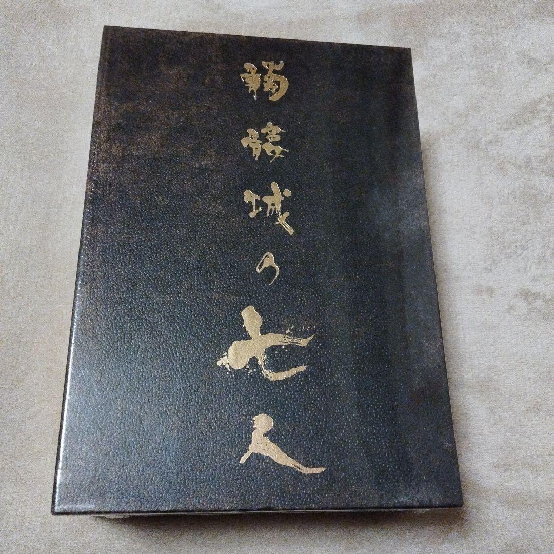 髑髏城の七人 DVD BOX 　　新品未開封