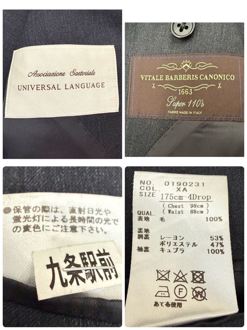 ユニバーサルランゲージ セットアップ カノニコ 110 ブラック L