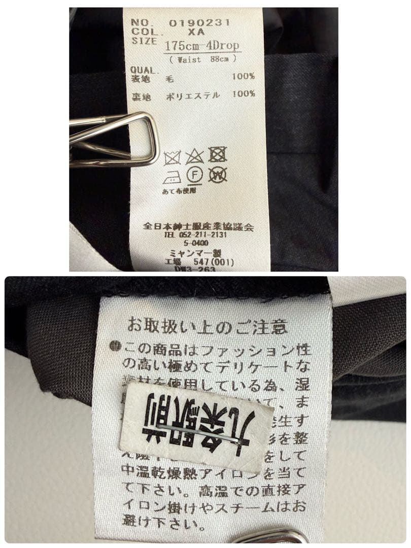 ユニバーサルランゲージ セットアップ カノニコ 110 ブラック L