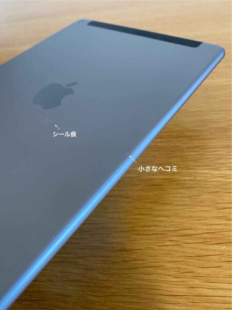 iPad Air 2世代　美品 Apple iPad本体のみ