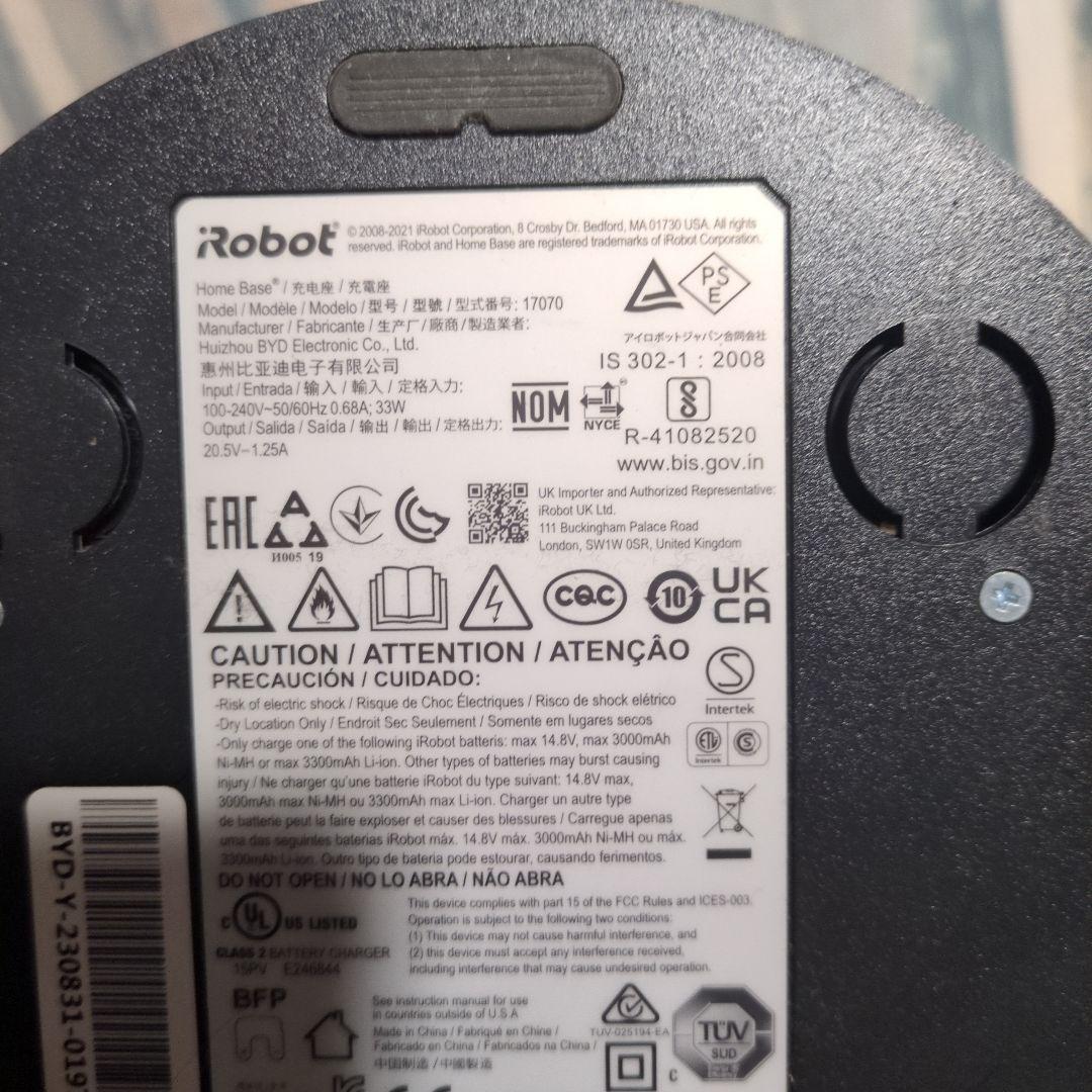 iRobot Roomba 970 ロボット掃除機 本体　e5 / RVD-Y1