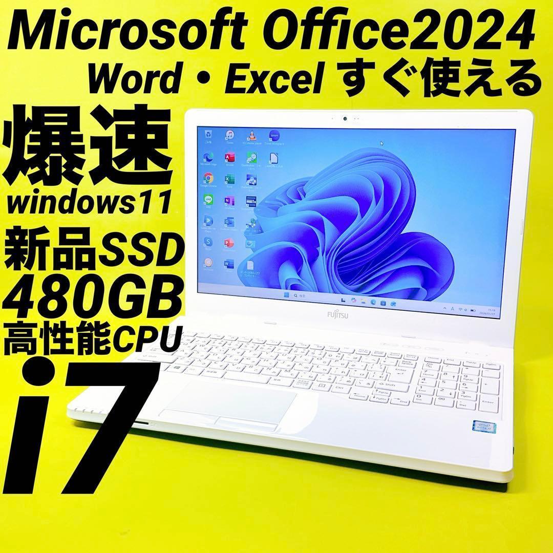 極速i7‼️新品SSD ノートパソコン win11 ワードエクセル オフィ 薄型