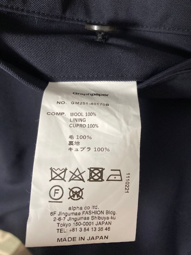 パンツ Graphpaper 25SS Scale Off Wool Tapered